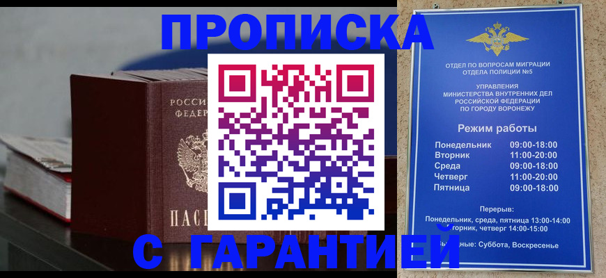 найти адрес прописки в Апатитах