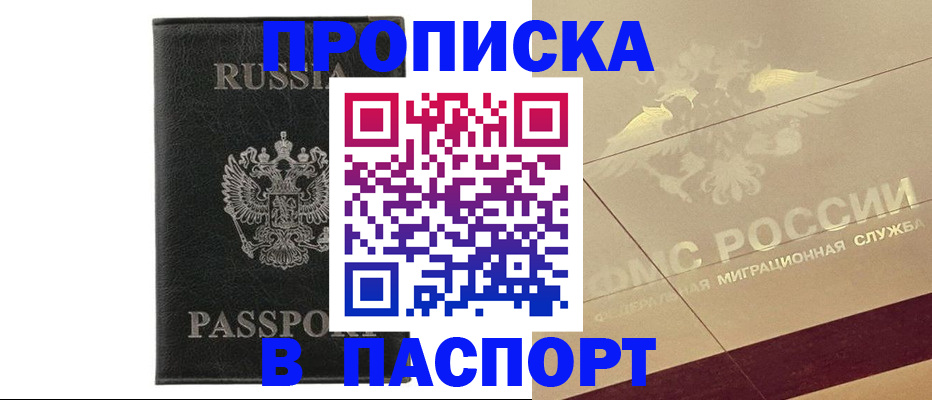форма 3 в Апатитах